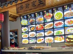 -王家厨房(新华路店)