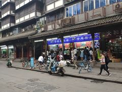 -宫廷糕点铺