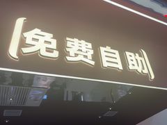 -孙家外婆•长春地标美食新名片(吾悦广场店)
