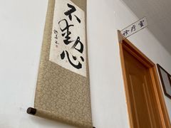 -灵美宠物诊所