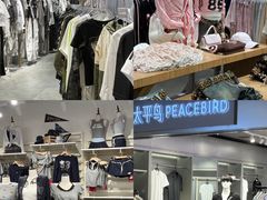 -长沙悦方ID MALL