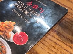 -金掌勺·锅包肉(双榆树店)