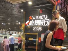 -川西坝子火锅(金沙1.0直营店)