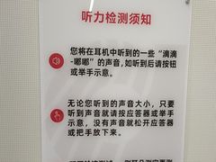 -安湃声助听器(密云店)