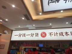 -米村拌饭(银泰中心店)