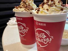 -海底捞火锅(吾悦国际广场店)