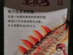 -宴昆山·私房菜(春晖店)