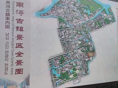 -南浔古镇
