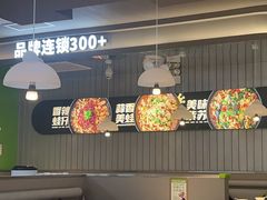 -蛙喔牛蛙(淮安吾悦店)