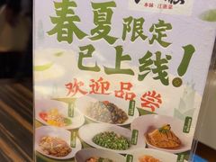 -江太极江浙菜(马桥万达广场店)