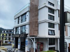 -海月湾海景餐厅( 嵊泗本地老字号店)
