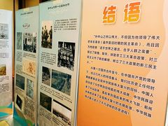 -上海孙中山故居纪念馆