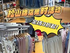 -北京华联购物中心(天通苑店)