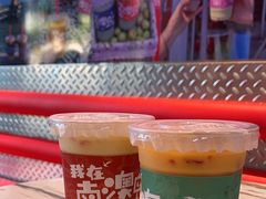 -南澳岛打卡果汁冰公司