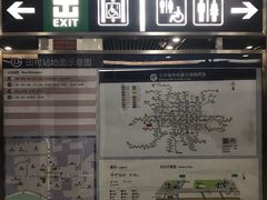 -田村(地铁站)