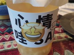 -火塘云南烧烤大排档