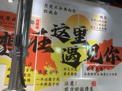 -聚首堂·特色小吃·肘子·炙子烤肉烤串(什刹海德胜门店)
