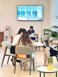 -侒悦缦月子中心·疗愈园区(龙岗店)