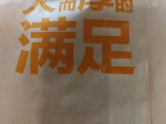 -麦当劳(新洲南路店)