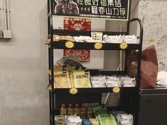 -COREFITNESS美式健身馆