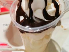 圣代-麦当劳(伟城广场店)