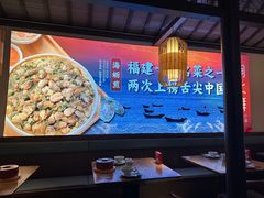 -闽上鲜·福建菜(龙湖滨江天街店)