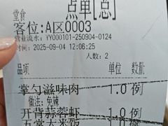 -金掌勺·锅包肉(双榆树店)