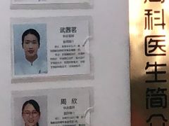 -苏州口腔医院(观前街院区)