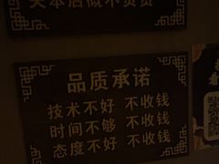 -富侨养生(威宁路店)