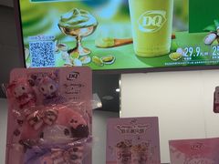 -DQ·蛋糕·冰淇淋(五棵松万达店)