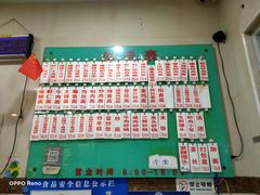 -老西白点心店