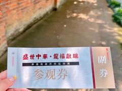 -西园寺素食(西园弄戒幢律寺店)