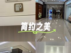 -港汇恒隆广场