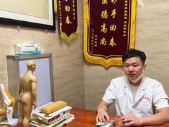 -上康中医脊椎理疗馆