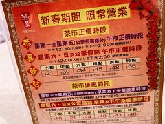 -鸿星海鲜酒家(格兰中心店)