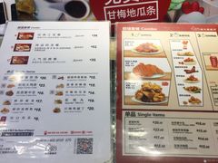 -1973继光香香鸡(合生汇购物中心店)