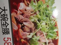 -百姓食府(秦虹路店)