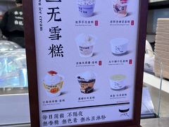 -太犇牛手作茶铺(江北虹悦城店)
