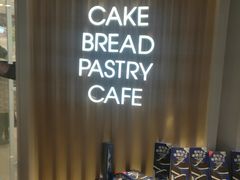 -好利来(熙地港店)