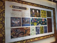 -江宁织造博物馆