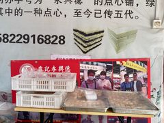 -卢记永兴德(静海店)