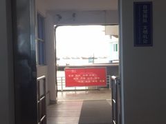 -半升洞码头
