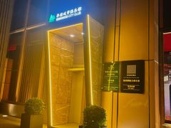 -Cohiba Atmosphere高希霸魅力俱乐部(国贸店)