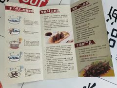 -宫品海参专卖店(黄浦老西门店)