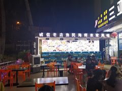 -三亚相缘海鲜排档(三亚湾店)