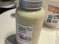 -野萃山·潮汕厚果汁(十亩地店)