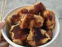 -三味臭豆腐(鲁迅故里店)