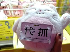 -风云再起游乐汇(皇城恒隆广场店)