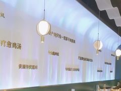 -烹然四季椰子鸡火锅(姚家园万象汇店)