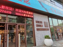 -观澜湖手艺工场·陶艺·吹玻璃·拼豆